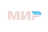 МИР